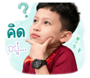 840744539