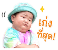840745245