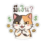 840746138