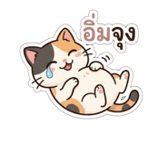 840746140