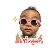 840746149