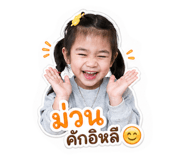 840746246