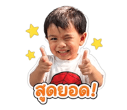 840746421