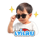840746424