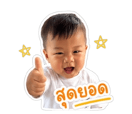 840746450