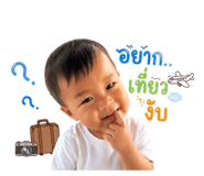 840746469