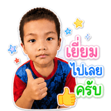840746740