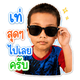840746746