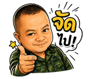 840747074