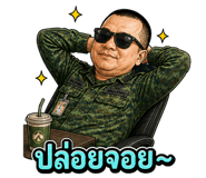 840747077