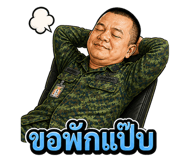 840747087