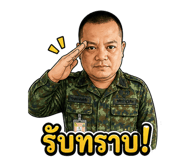 840747096