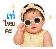 840747115