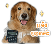 840747190
