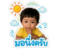 840747450
