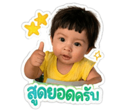 840747461