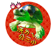 840750357