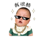 840750532