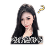 840750848