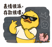840752924