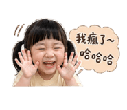 840753023