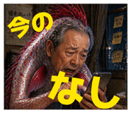 840753437
