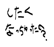840754713