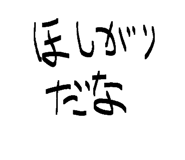 840754714