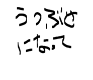 840754717