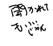 840754725