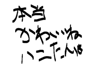 840754731
