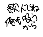 840754732