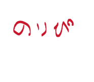 840754733