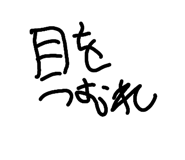 840754736