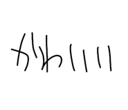 840755036
