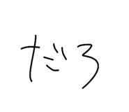 840755040