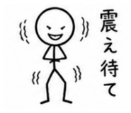840755665