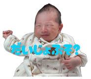 840755767