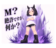 840756473
