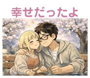 840756914