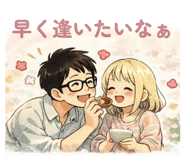840756918