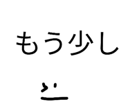840757088