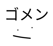 840757089