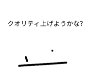 840757090