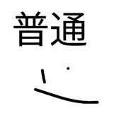 840757091