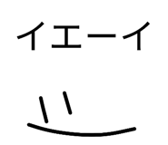 840757096