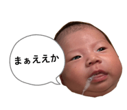 840757381