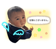 840757550