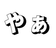 840757817