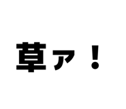 840757819